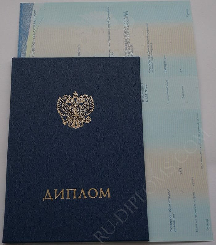 Диплом техникума или колледжа 2014-2025 НОВОГО ОБРАЗЦА  Диплом техникума или колледжа 2014-2025 НОВОГО ОБРАЗЦА