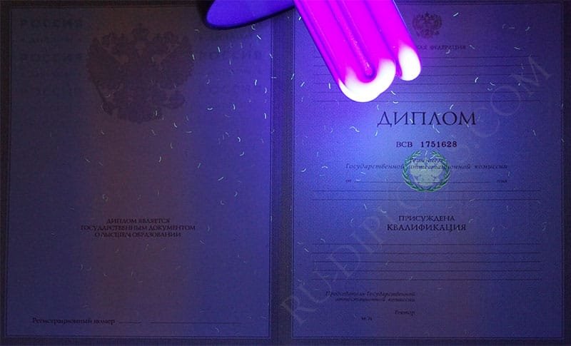 Диплом магистра 1997-2003 год  Диплом магистра 1997-2003 год