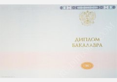 Диплом бакалавра 2014-2025 НОВОГО ОБРАЗЦА Москва Диплом бакалавра 2014-2025 НОВОГО ОБРАЗЦА Москва