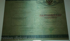 купить диплом училища купить диплом училища